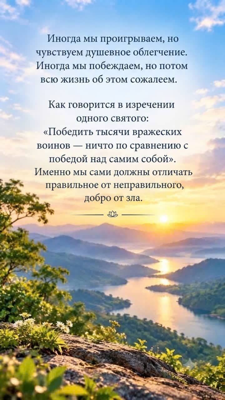 Спокойный горный пейзаж с озером на рассвете, символизирующий мудрость, внутренний покой, самообладание и победу над собой.